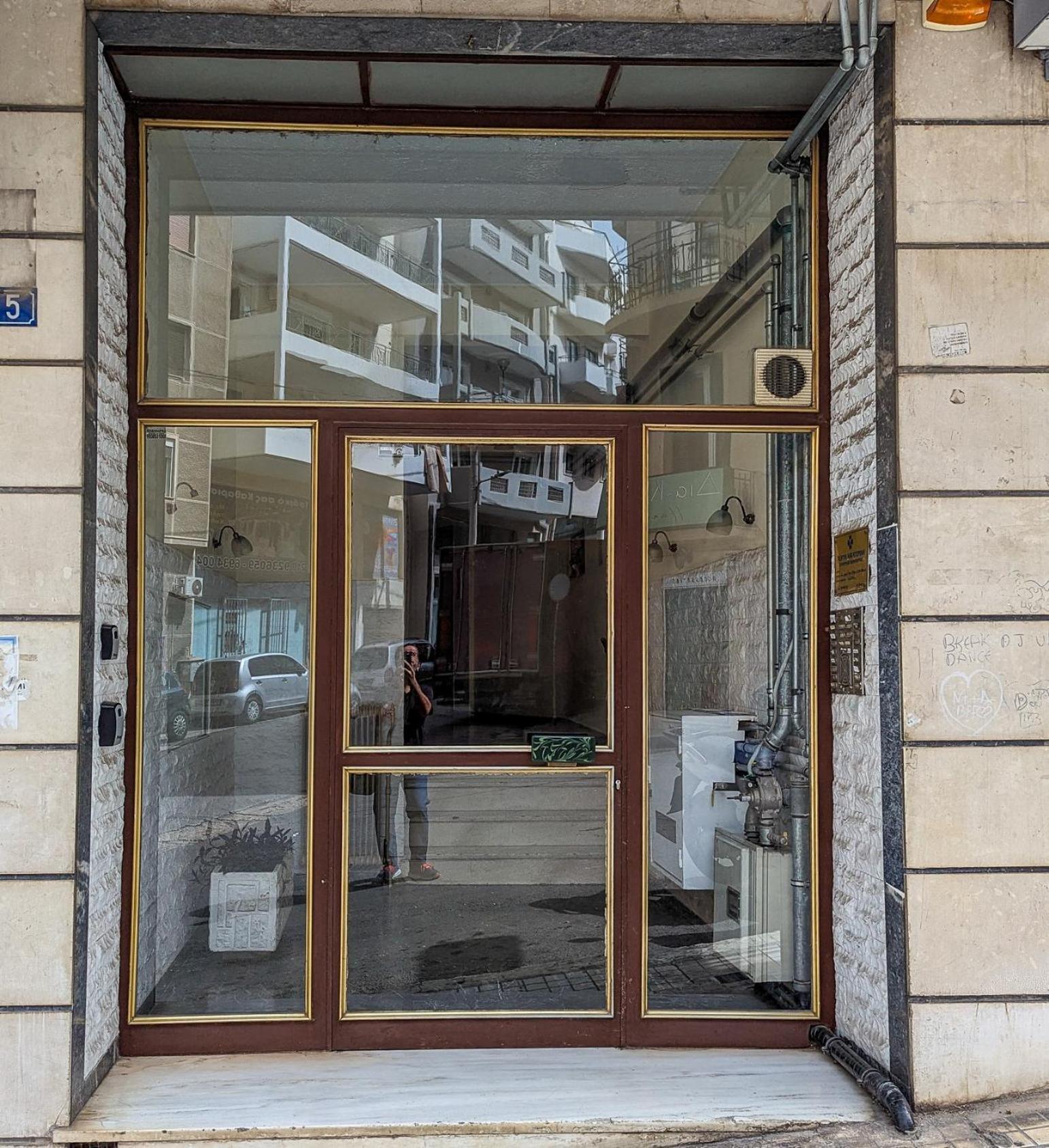 Diana's Apartment *