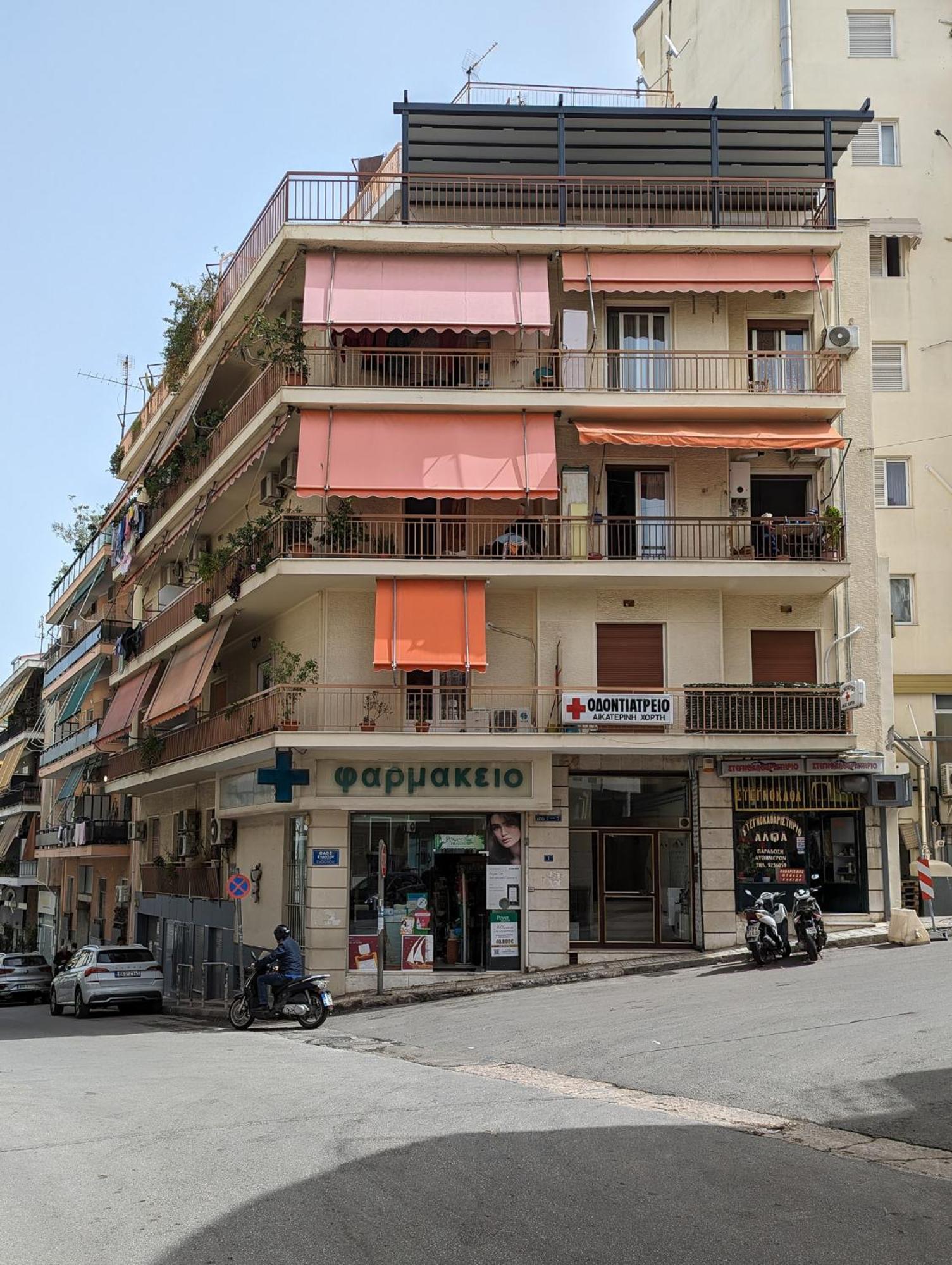 Apartment Diana's Athens